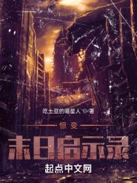 末日启示录精魂怎么得