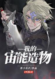 竟然能自己进化