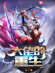 大佬的重生八零小媳妇免费阅读无弹窗