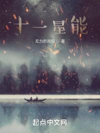 十一星连珠可能吗?