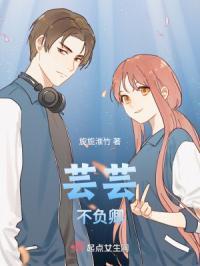 不负卿卿啥意思