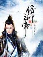 信仰之都指的是哪个国家