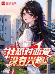 重生后我不再任性