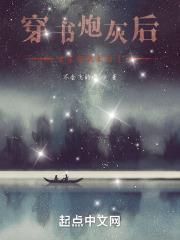 女主向我表白了