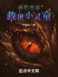 我不是救世主的句子