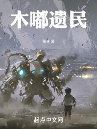 吾生而弱乎什么意思