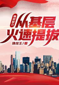 绝对权力涵盖的范围有哪些