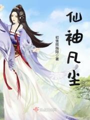 鱼吃维生素c的作用