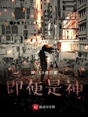 即是神明是什么意思