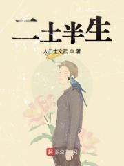 二土什么意思
