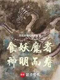 我有一面合成镜全文免费阅读