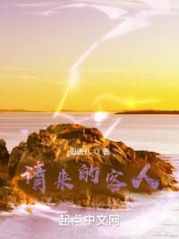 请来的客人到1号桌子上怎么说