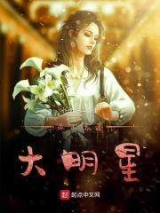 最不出名的明星