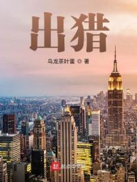 江陈子密州出猎