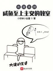 欢迎来到实力至上主义教室女主是谁