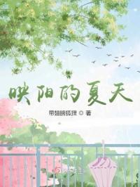 扬州夏天阳