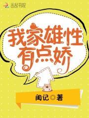 美不胜美是啥意思