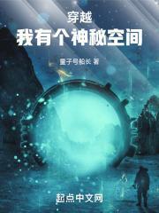 量子世界巡游记