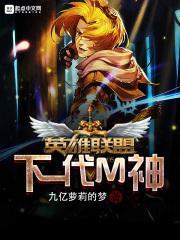 lol下一个新英雄2020