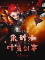 来到木叶当系统