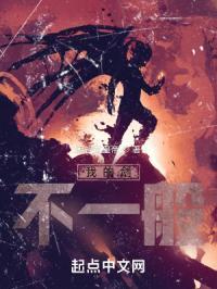 我的剑不比二师兄但也练过几年