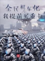 我提前买重卡起点