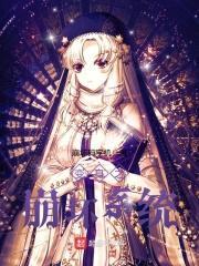 变身之崩坏学园系统