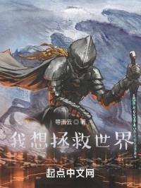 异世界游记最新版