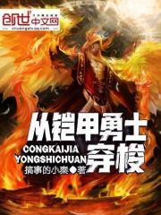 铠甲勇士穿梭艇对比