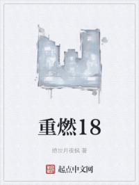 重燃120分钟一口气看完短剧