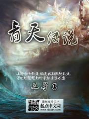 十二妖神及十二巫祖