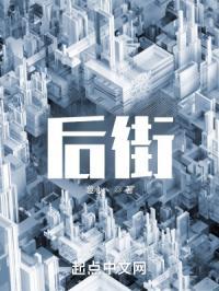 后街男孩图片