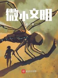 文明小细节表情包