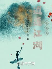 逍遥江湖行可以赚钱吗