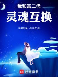 调皮的女孩电影免费观看