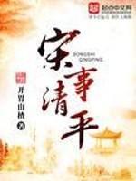 宋词300首精选清平乐