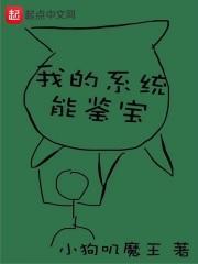 我的系统可以捡技能