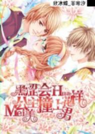 黑涩会美眉谁最好看