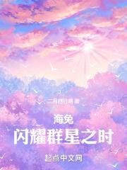 人类从海洋进化而来