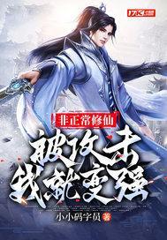 (综)非正常修罗场指南