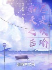 我要看丢的是什么