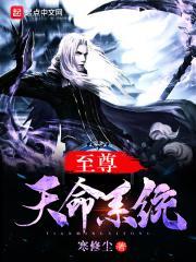 无上万魔天尊
