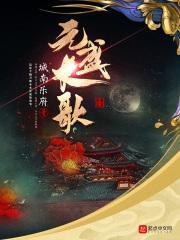 天盛长歌剧情介绍