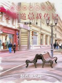 鑫业房地产开发有限公司