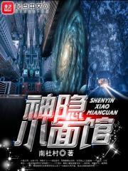 神隐拉面还是胜利的吗