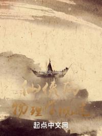 武侠中特别的武学