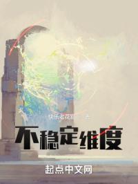 不稳定性是什么意思