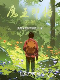 挖来挖去的意思是什么