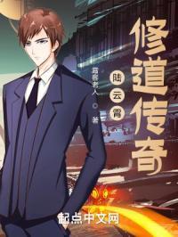 修仙男主叫陆云