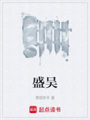 盛昊电动三轮车客服电话